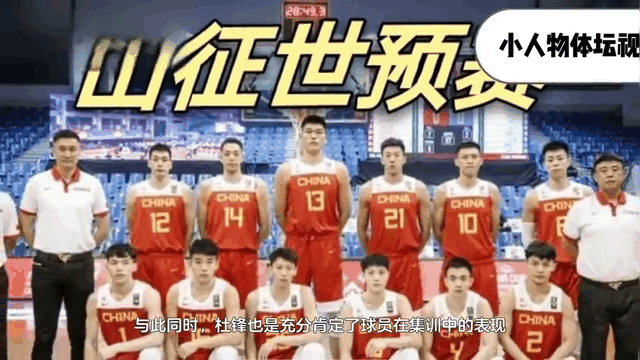 国际比赛日体能课后，深圳男篮战术微调备战NBA总决赛，气氛紧张，纪律约束更严格的简单介绍kaiyun官网