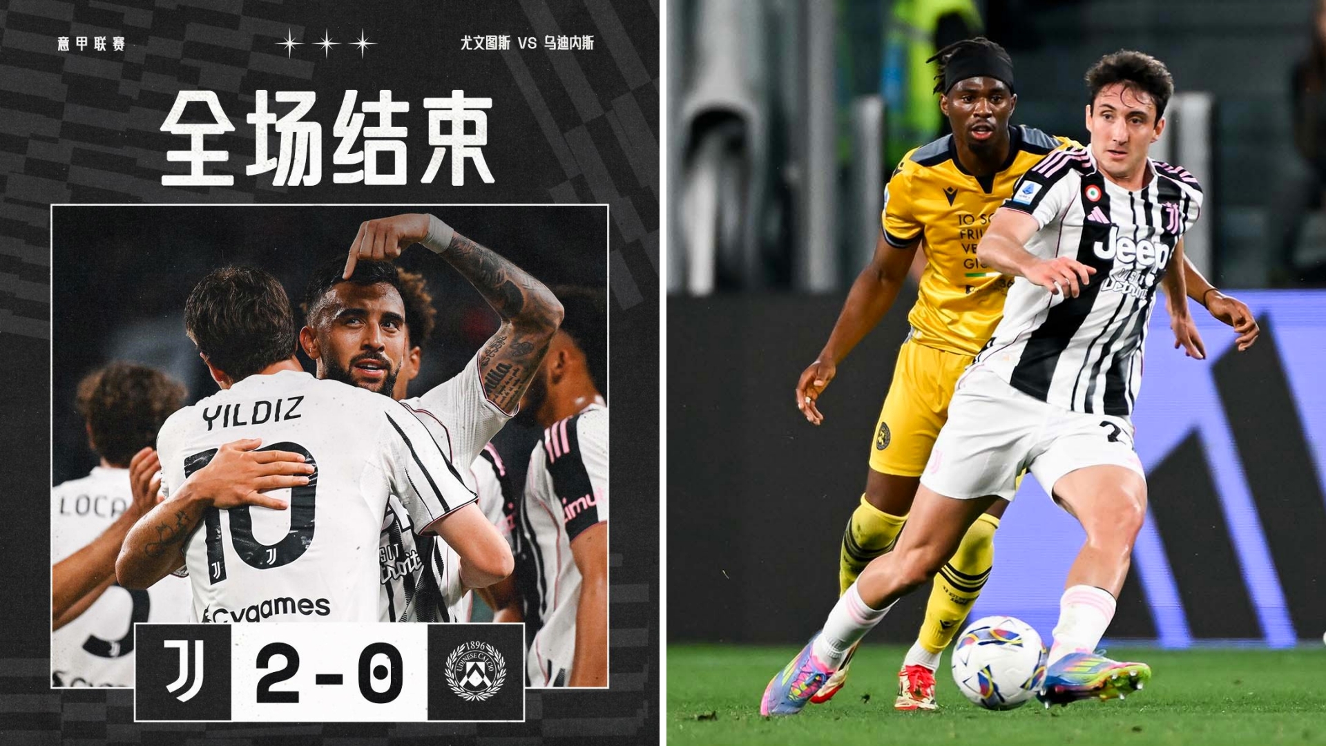 包含尤文图斯迎国王杯关键赛，关键时刻复出首秀，震撼外界，球队文化再被提及的词条开云登录入口