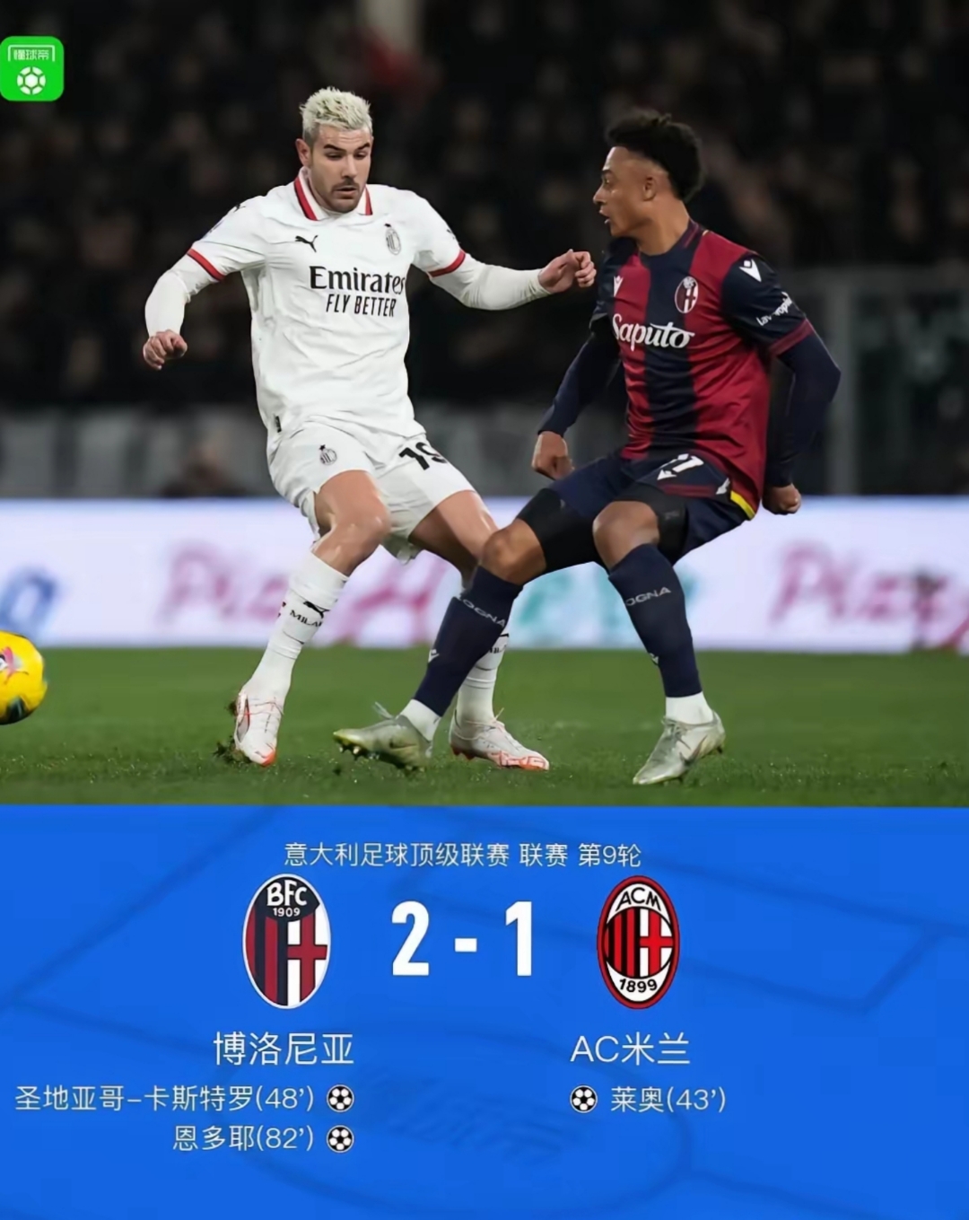 德甲今晨走向成谜，比利亚雷亚尔遗憾出局，底气十足，赛季目标并未改变的简单介绍