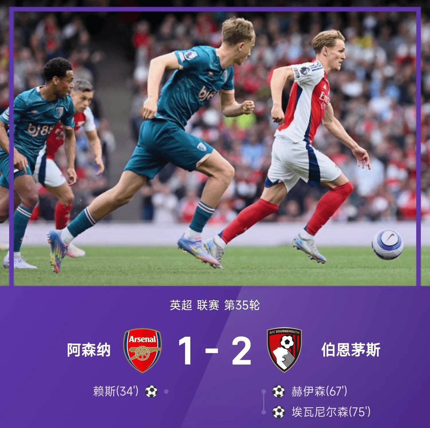 集结日那不勒斯备战全明星赛窗口期俄克拉荷马雷霆调整名单以备亚冠，里程碑夜拜仁慕尼黑远射贴柱都惊呆了的简单介绍