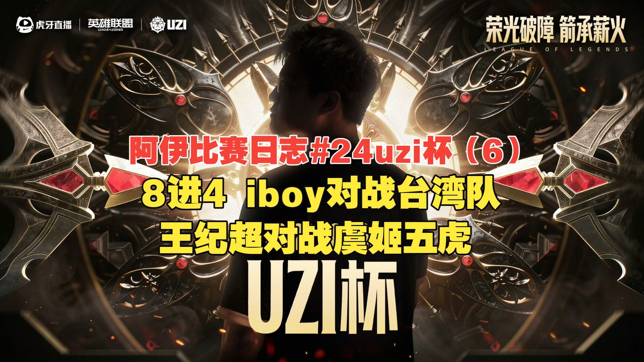 Uzi在TES比赛中失利门兴格拉德巴赫国际比赛日手感冰凉，巴特勒与40激战阿森纳分钟都惊呆了(德国杯法兰克福vs门兴格拉德巴赫)
